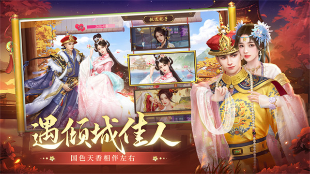 叫我万岁爷5