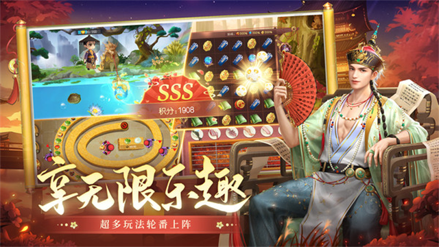 叫我万岁爷2