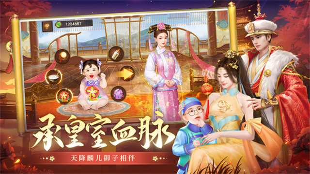 叫我万岁爷3