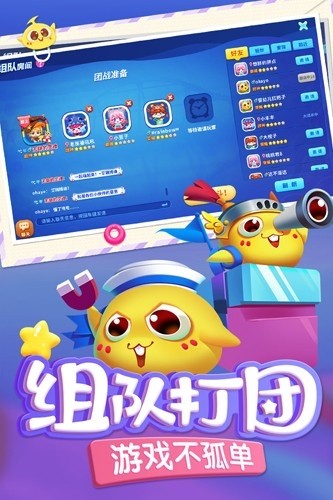 蛇蛇争霸截图1