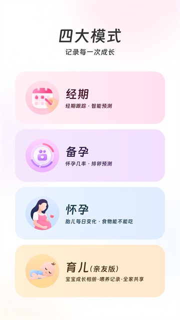 美柚app截图1