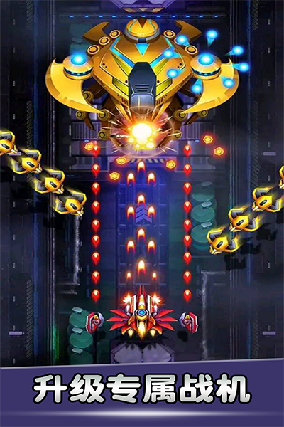 空战风云3