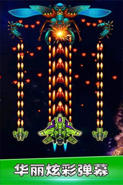空战风云2