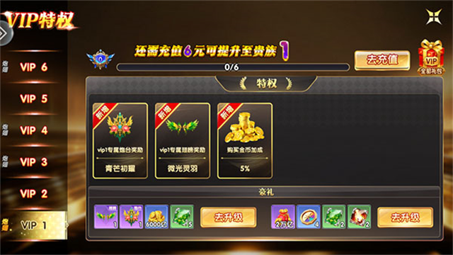 疯狂的捕鱼截图4