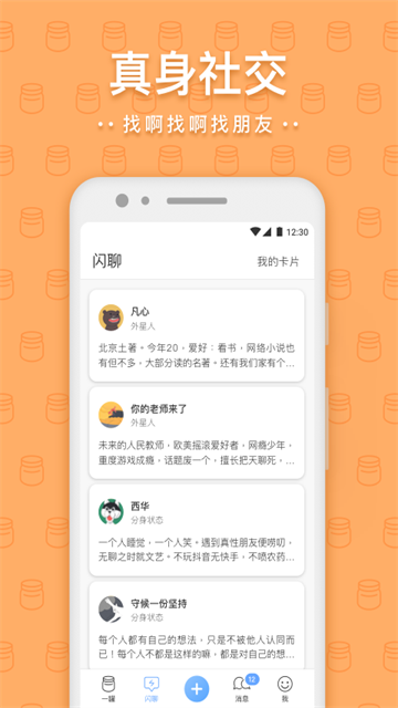 一罐app安卓版截图2
