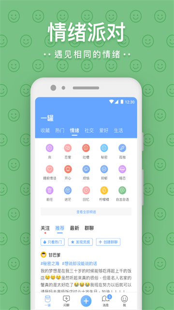 一罐app安卓版截图1