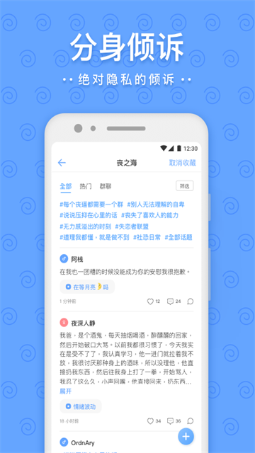 一罐app安卓版截图4