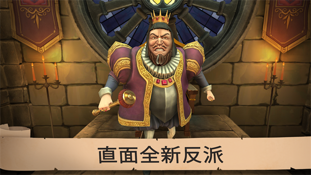 愤怒的国王MOD菜单版截图5