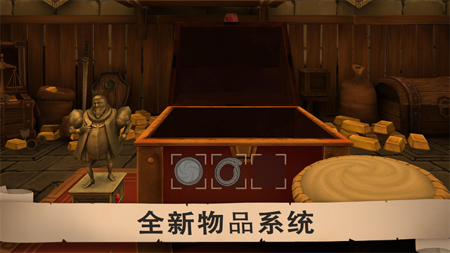 愤怒的国王MOD菜单版截图4