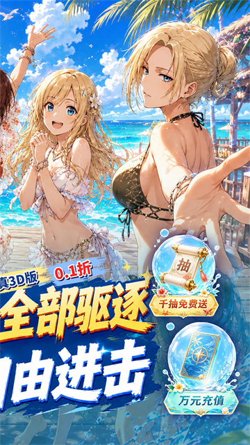 我的英雄之路截图2