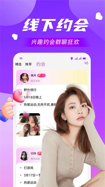 和taapp截图1