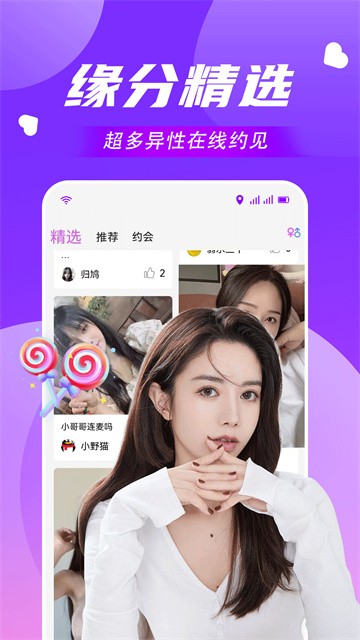 和taapp截图4