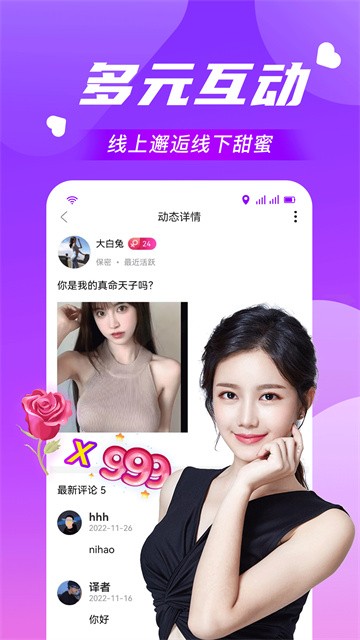 和taapp截图2