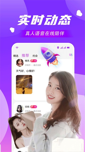 和taapp截图3
