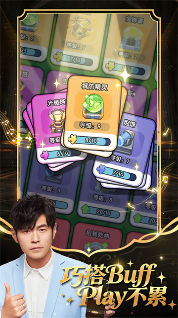 永远的蔚蓝星球截图2
