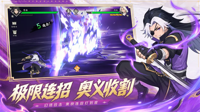 格斗对决截图1