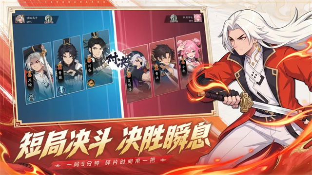 格斗对决截图2