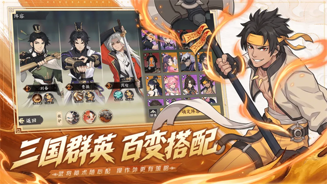 格斗对决截图4