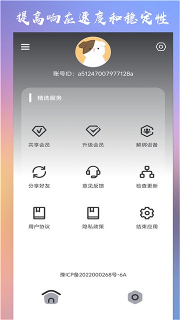 十字准星瞄准器app 免费版