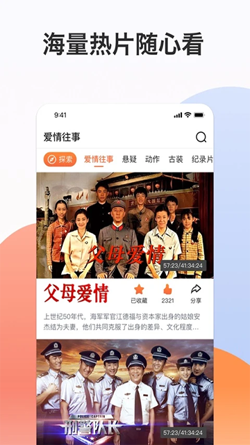 南瓜电影免费版截图1