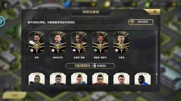 勇者传承4