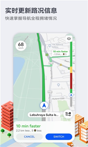 petalmaps地图APP截图2