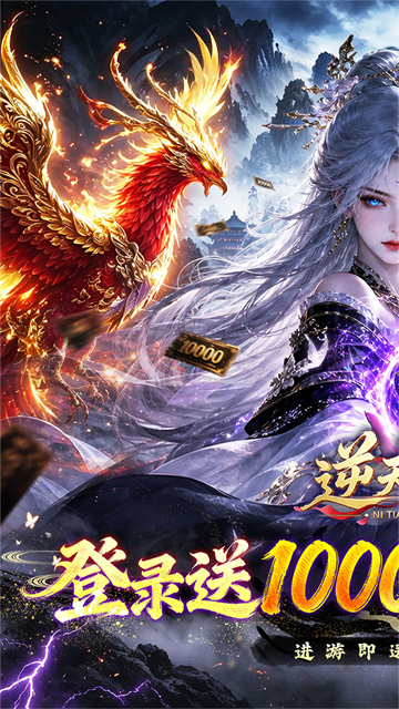逆天纪5