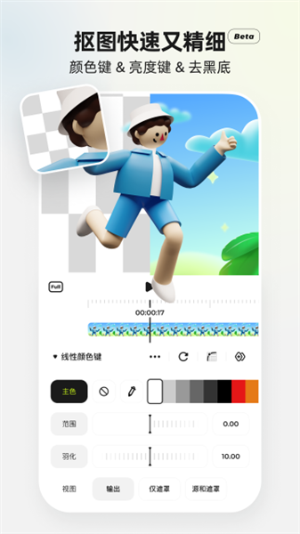 blurrr剪辑app 正版下载