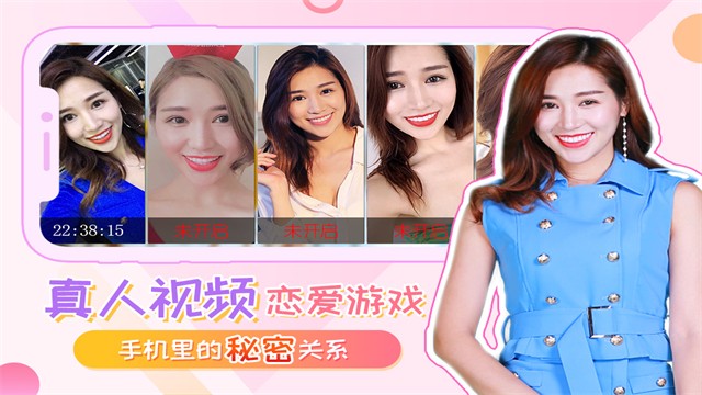 我的总裁女友真人版截图1