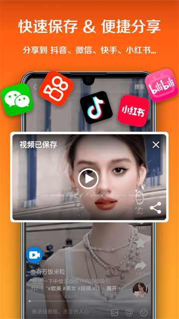 小白录屏截图2