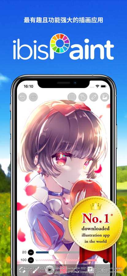 爱笔思画XApp截图4