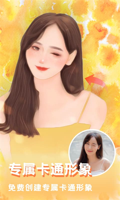 美图编辑大师 手机版