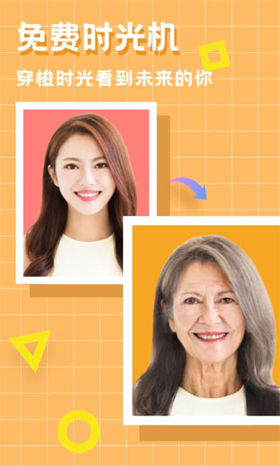 安卓美图编辑大师 手机版软件下载