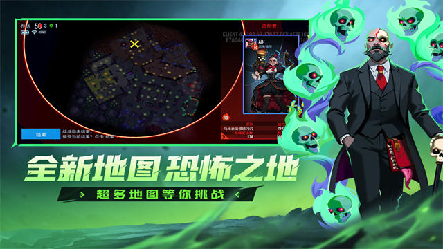 雷霆小分队无限金币版3