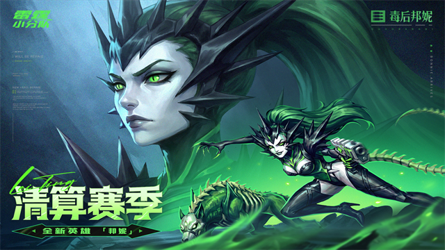 雷霆小分队无限金币版2
