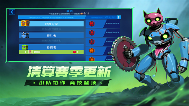 雷霆小分队无限金币版4