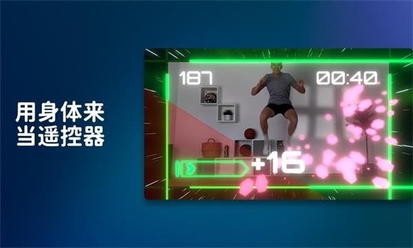 活力街APP截图2