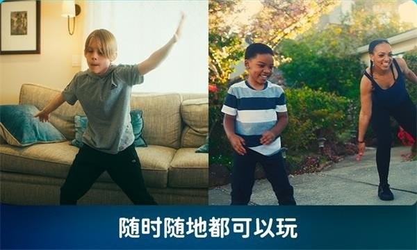活力街APP截图1