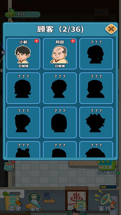 我要去洗脚无限钞票版截图3