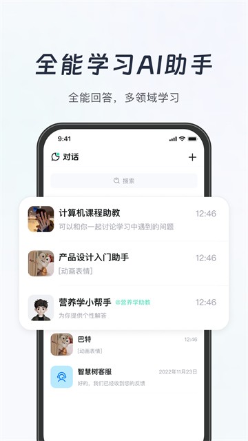 知到1