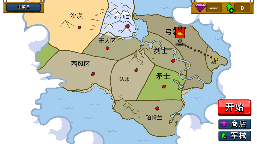 火柴人战争遗产绿色钥匙版4