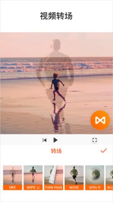 youcut视频剪辑APP截图1
