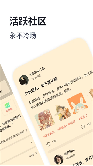 独阅读小说app官方版截图4