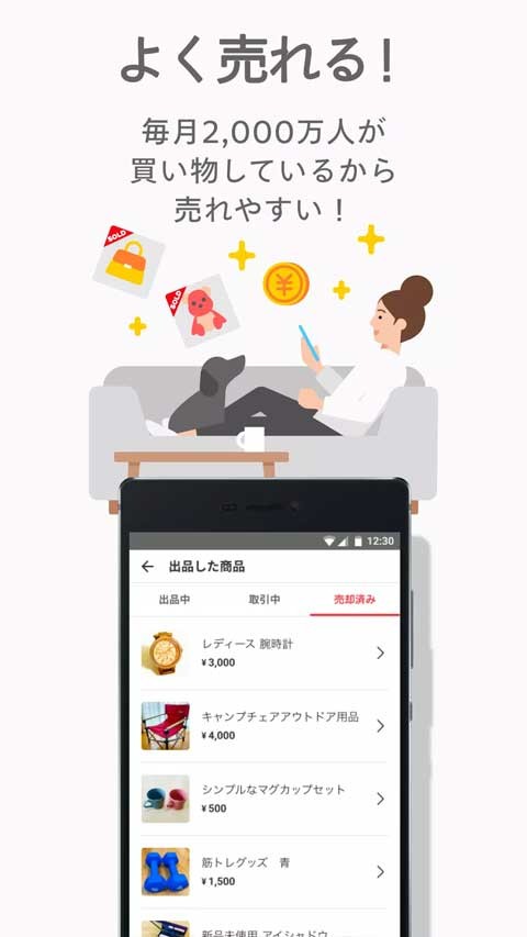 日本煤炉APP截图3