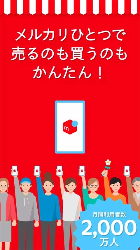 日本煤炉APP截图4