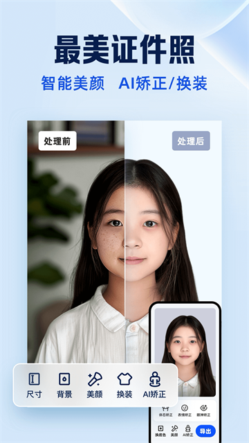 夸克扫描王5