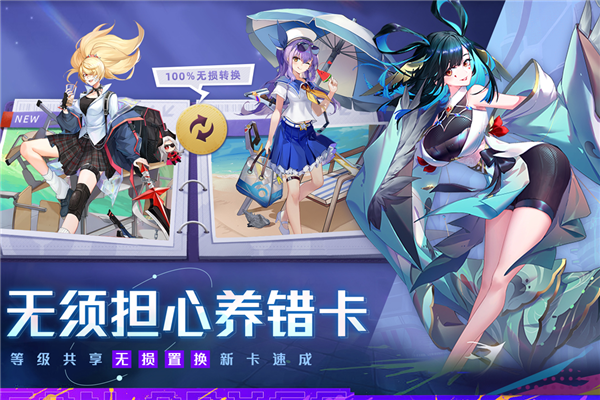 双生幻想截图2