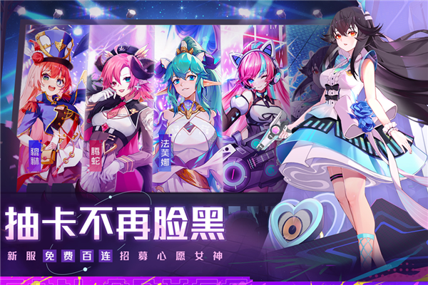 双生幻想截图3
