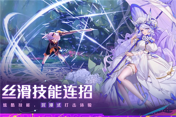 双生幻想截图4