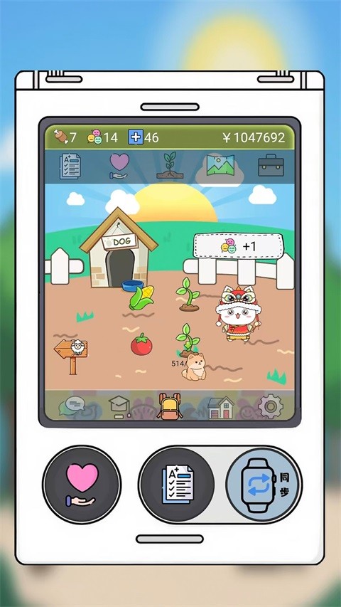 电子宠物机APP截图1